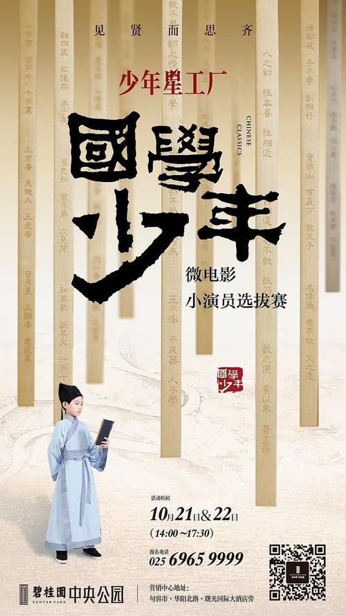 ノーススター学園大学studentcard